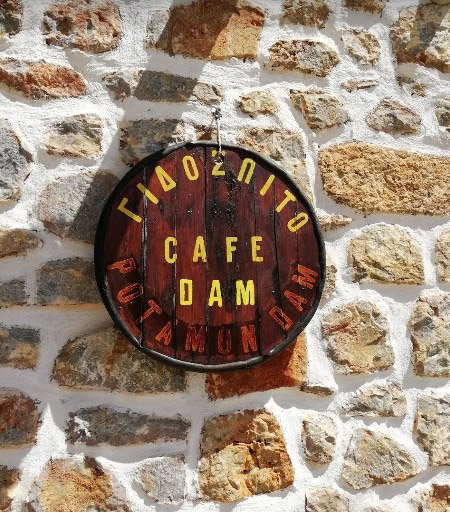 gidospito cafe LOGO gidospito cafe LOGO foto Daskalakis